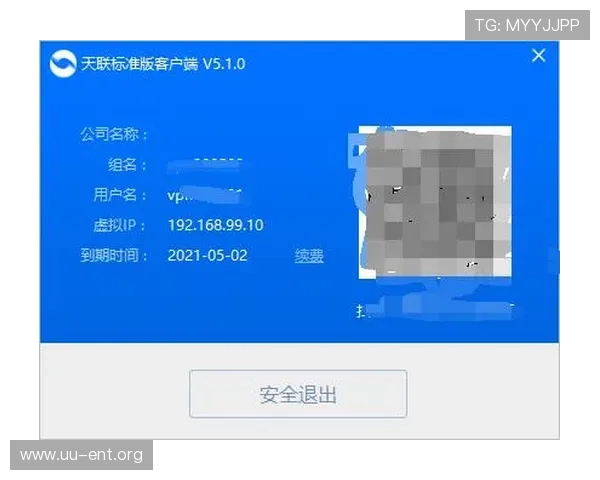 迈博真人会员登录官网安全登录流程详细解析